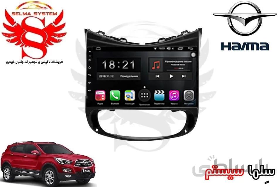 مانیتور فابریک اندروید هایما برند وینکا مدل QG855 سری +S300 پلاس