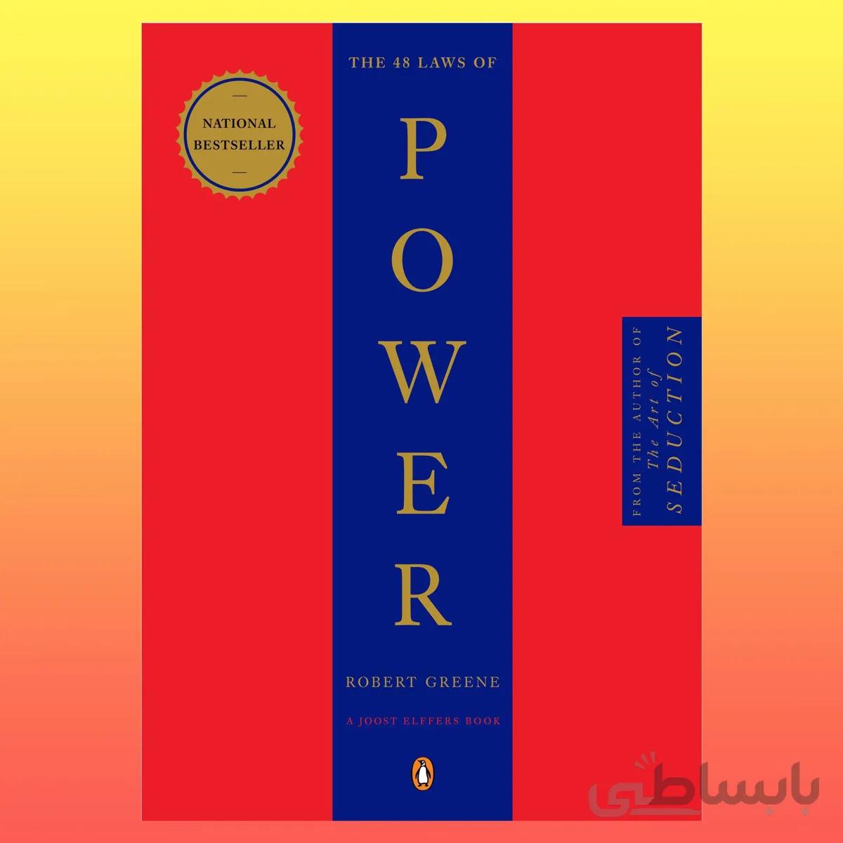 The 48 Laws of Power