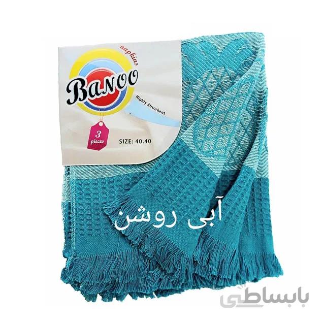 دستمال آشپزخانه بانو طرح میوه بسته 3 عددی