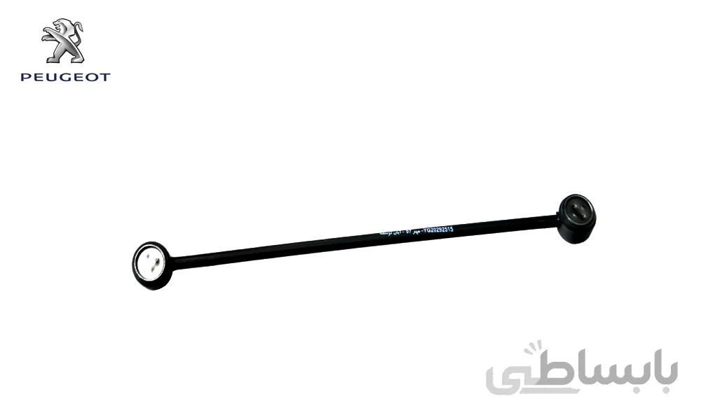 میل ماهک بلند پژو 405