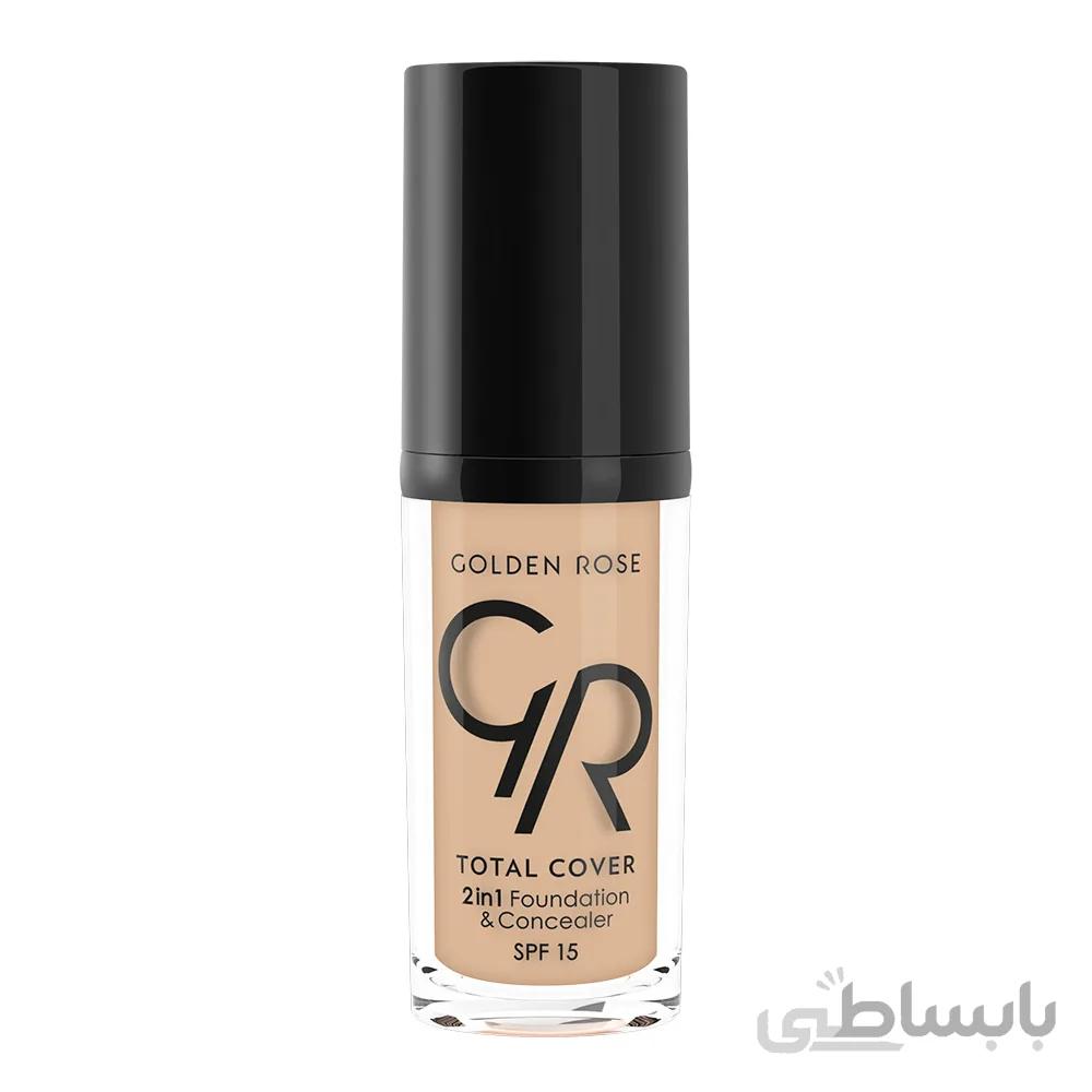 کرم پودر و کانسیلر توتال کاور گلدن رز شماره 05 ا Golden Rose Totl Cover 2in1 Foundation & Concealer No. 05