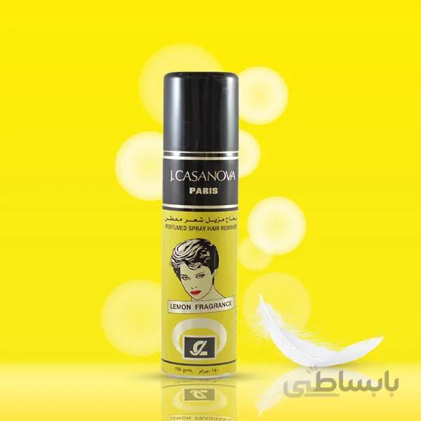 اسپری موبر کازانووا ۱۵۰ گرم رایحه لیمو – Casanova Perfumed Spray Hair Remover