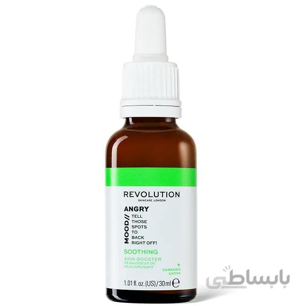 سرم آبرسان و ضد لک Angry Mood رولوشن | آبرسان قوی، ضد لک، نرم و تازه کننده پوست | ۳۰ میل ا Revolution Skincare Angry Mood Soothing Skin Booster 30ml