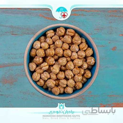 نخود دو آتشه دستچین شور