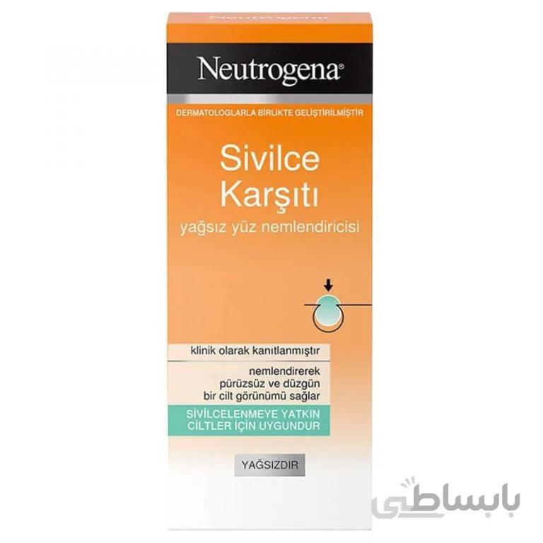 کرم مرطوب کننده ضدجوش نوتروژینا بدون چربی ا Neutrogena Non-greasy moisturizing cream