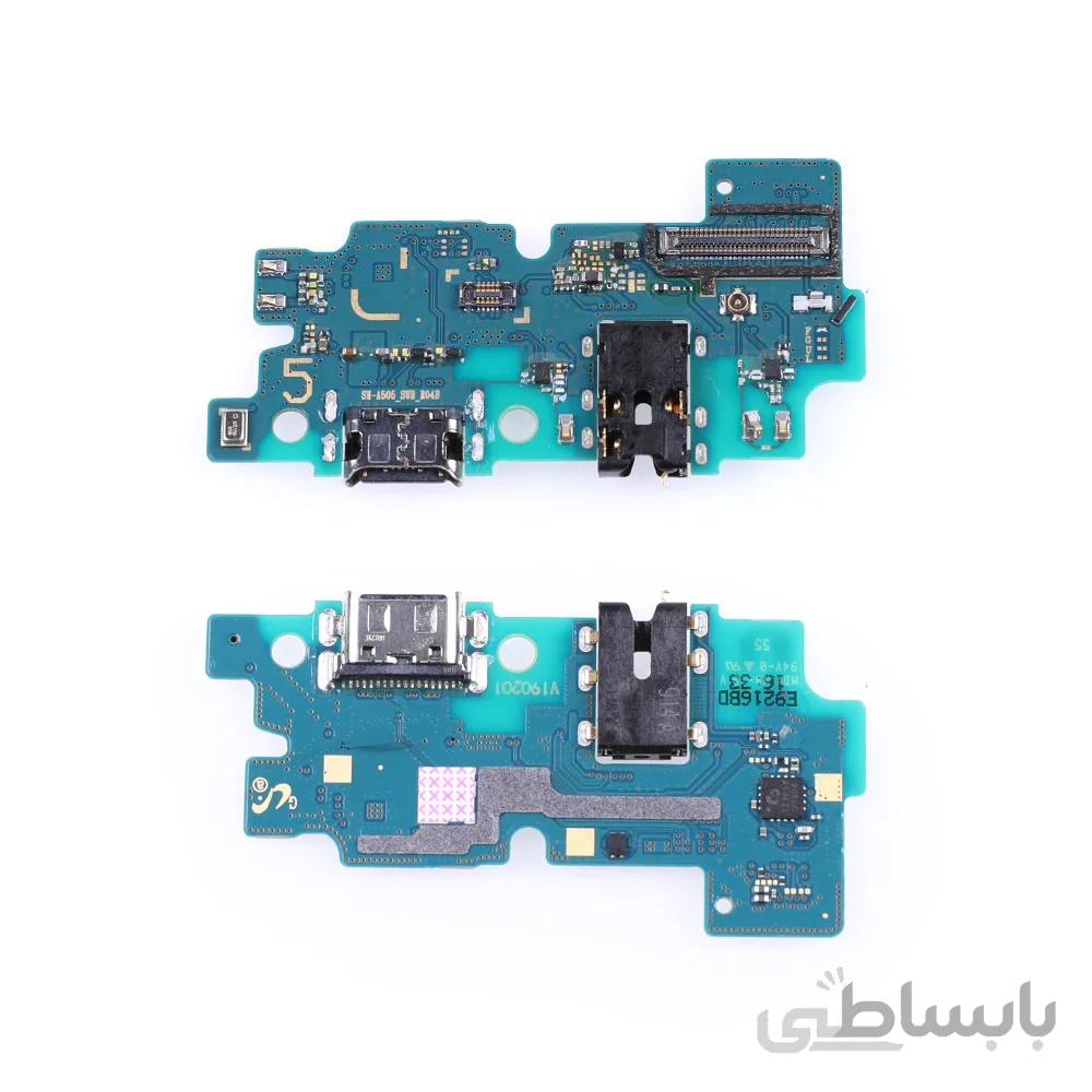 برد شارژ A50