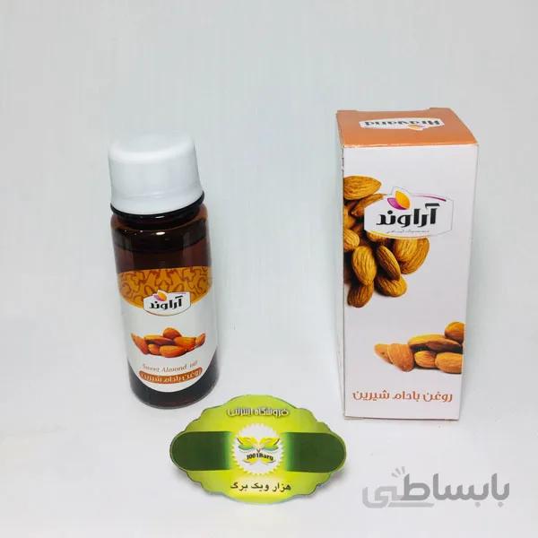 روغن بادام شیرین آراوند0