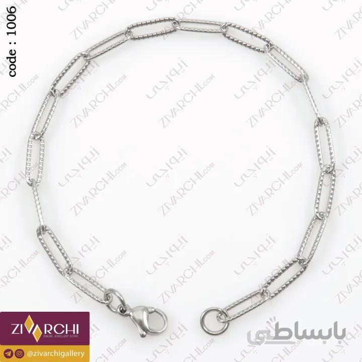 دستبند زنجیری استیل (طرح زنجیر) 1006