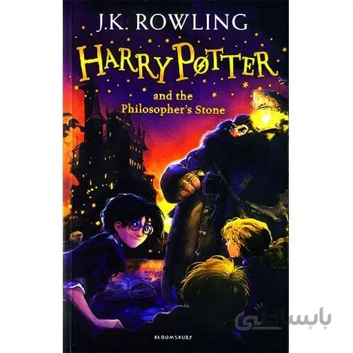 کتاب زبان 1 Harry potter and the philosopher’s stone