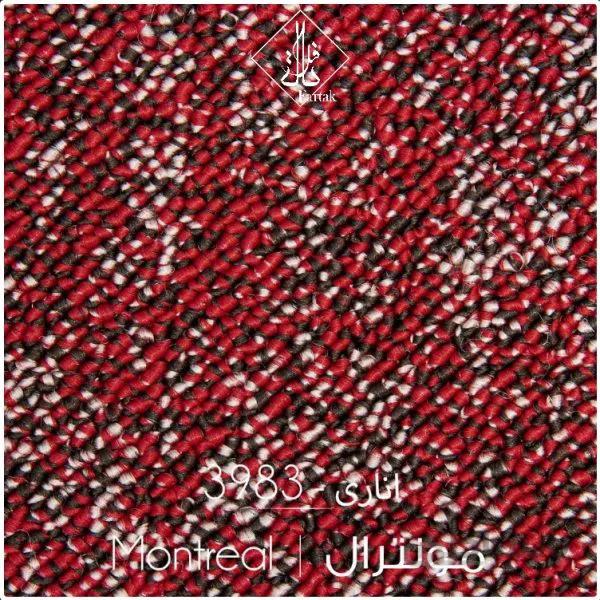 موکت ظریف مصور مونترال 3983