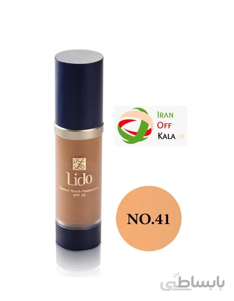 کرم پودر آبرسان لیدو spf 25 شماره 41