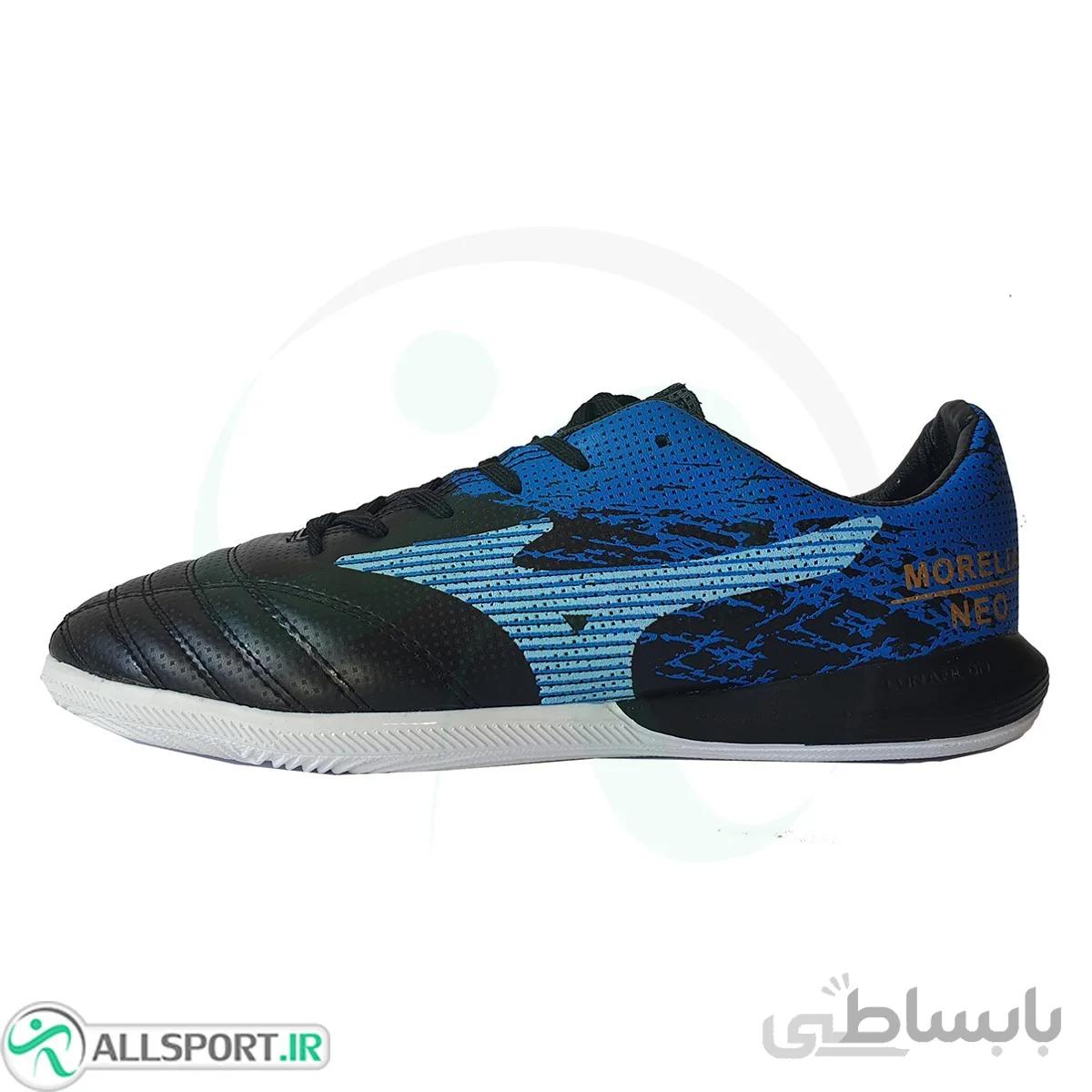 کفش فوتسال میزانو طرح اصلی آبی مشکی Mizuno Morelia Neo