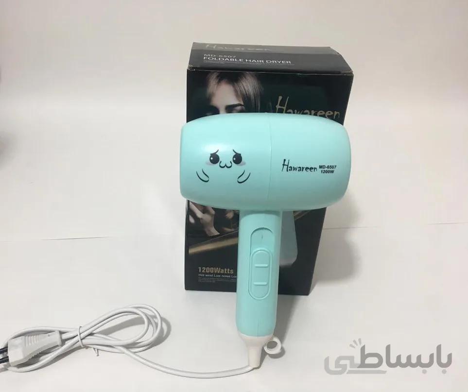 سشوار مسافرتی هاوارین مدل Hawareen MD6507