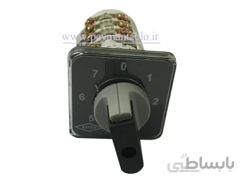 کلید سلکتور هفت حالته 16 آمپر تک فاز (KAVEH) ا کلید سلکتور هفت حالته (7-6-5-4-3-2-1-0) 16 آمپر تک فاز تک کنتاکت (KAVEH)