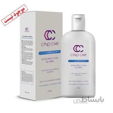 شامپو ضد شوره ساینوکر ا CynoCare- Anti-Dandruff Shampoo 200 ML