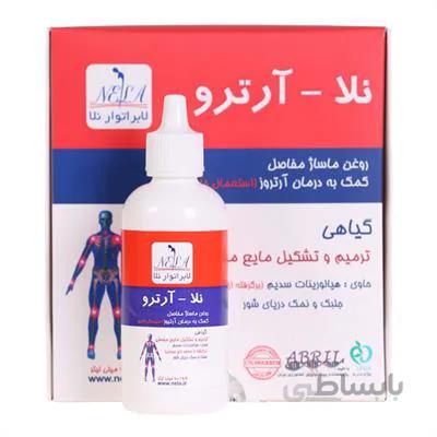 روغن ماساژ مفاصل نلا آرترو 60 میل