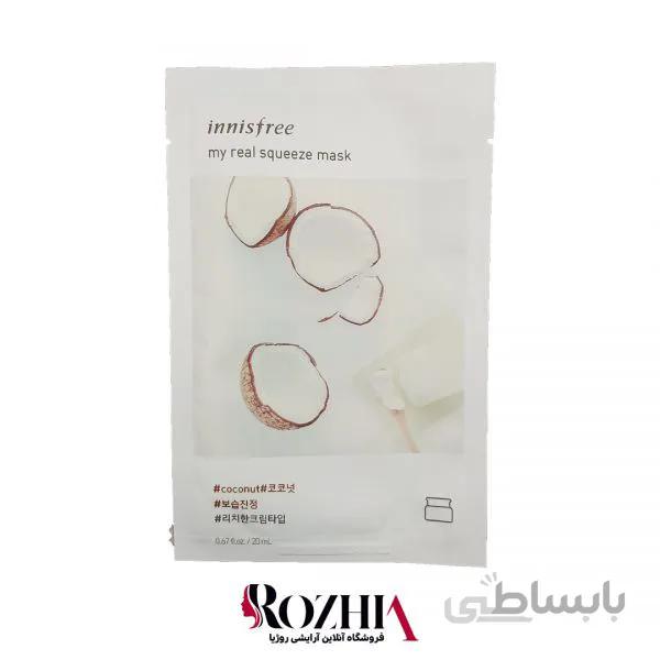 ماسک ورقه ای میوه ای اینیسفری 20ml کره ای – نارگیل