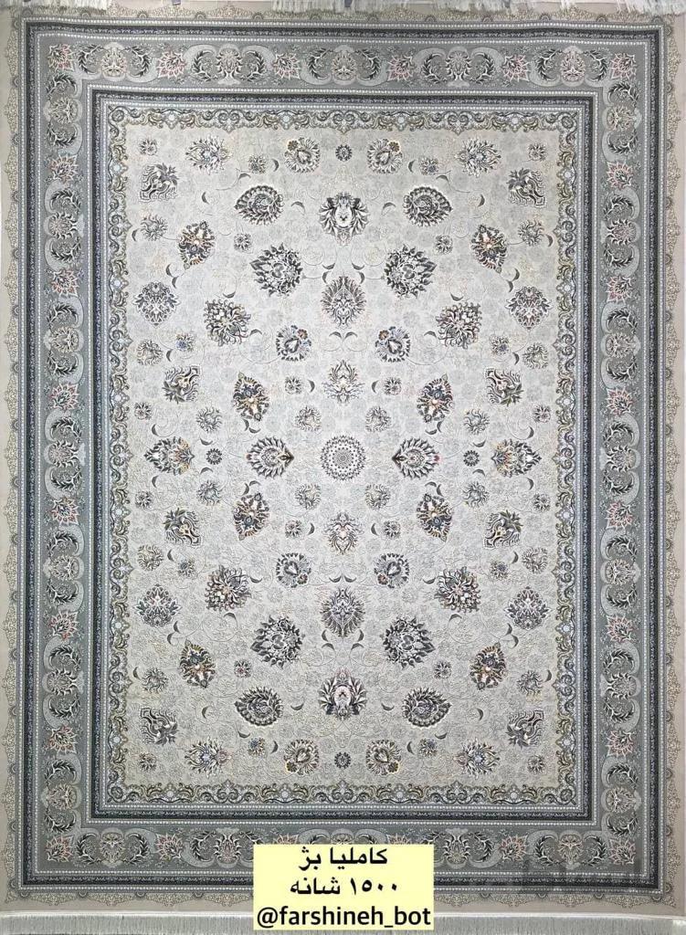 فرش فرشینه 1500 شانه کاملیا بژ