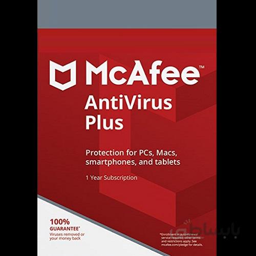 McAfee Anti Virus Plus
