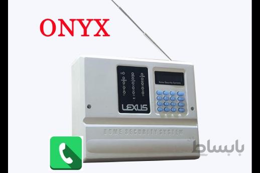 دزدگیر تلفن کننده / مدل ONYX