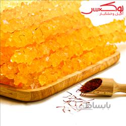 نبات زعفرانی