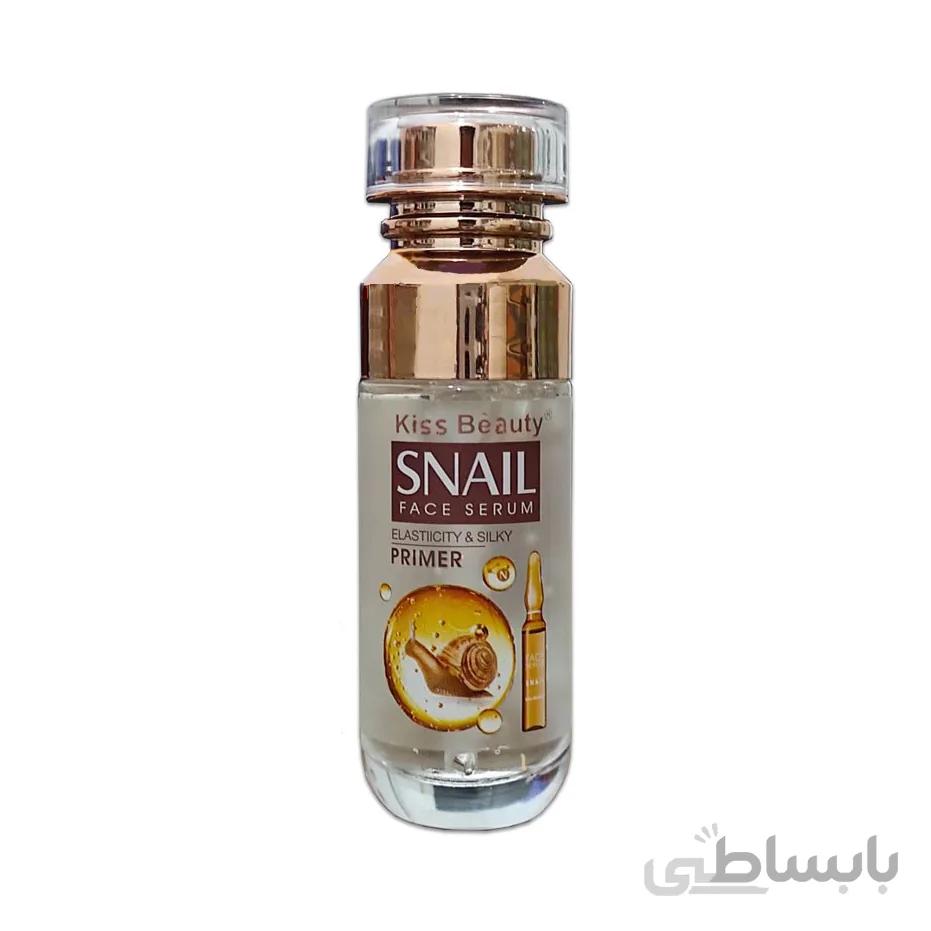 سرم پرایمر صورت حلزون کیس بیوتی kiss beauty