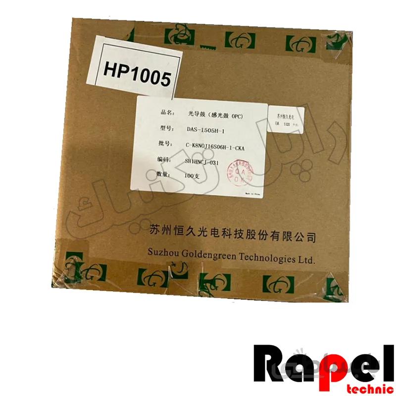 درام اچ پی گلدن 1005 (پک 100 عددی)