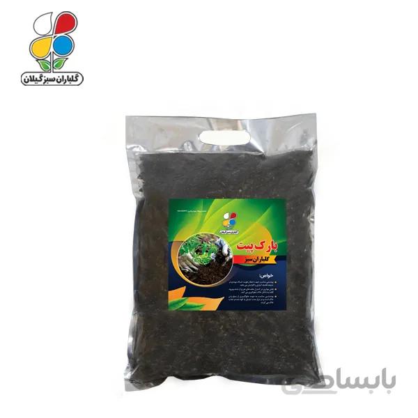 بارک پیت ظرفیت 5/5 لیتری