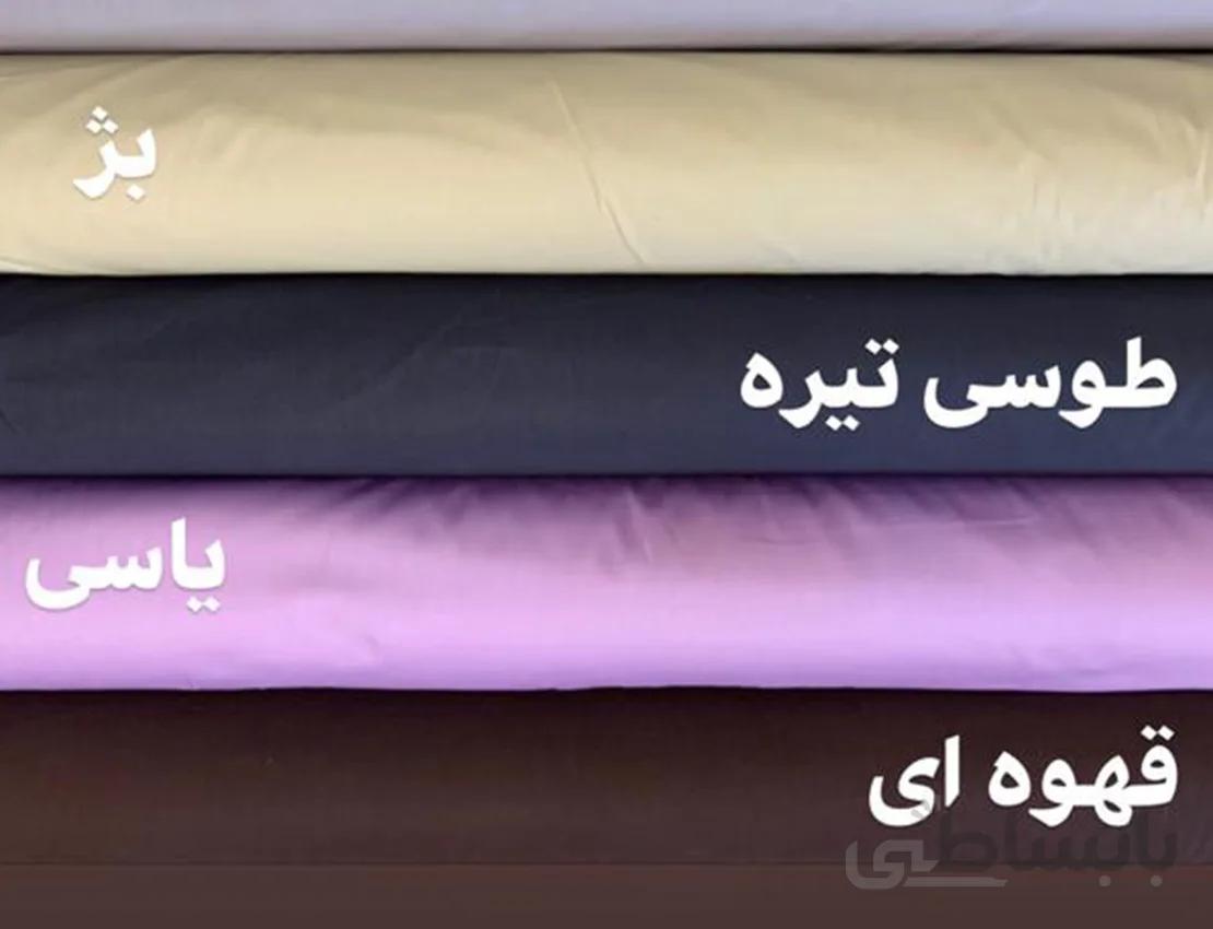 روبالش والاندار طوسی تیره ساده رانفرس