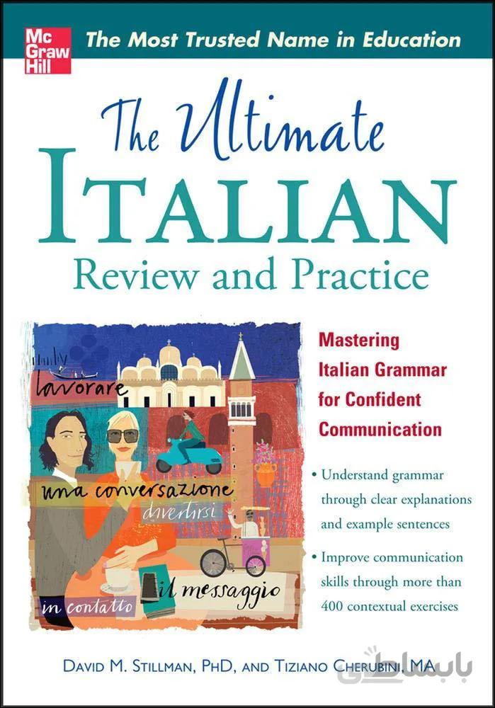 کتاب ایتالیایی The Ultimate Italian Review and Practice