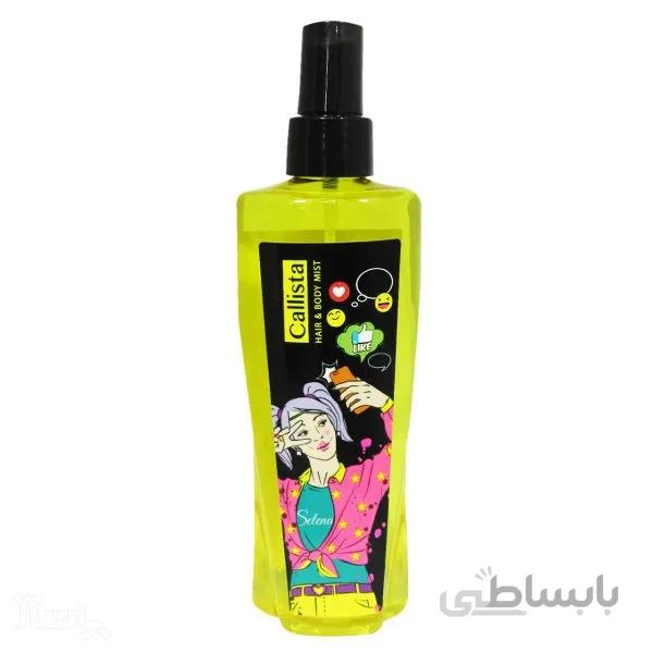 اسپری بدن و مو زنانه کالیستا مدل Selena ظرفیت 200 میلی لیتر ا Calista Selena Hair And Body Splash For Women 200 ml