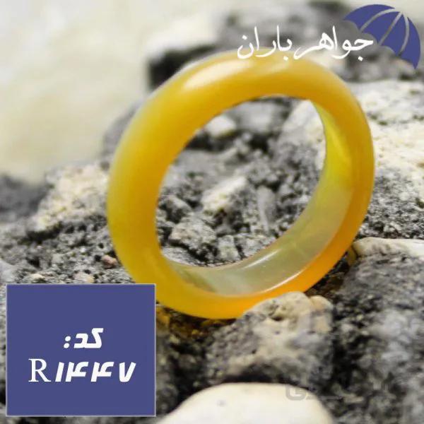 حلقه عقیق زرد خوشرنگ کد R_1447