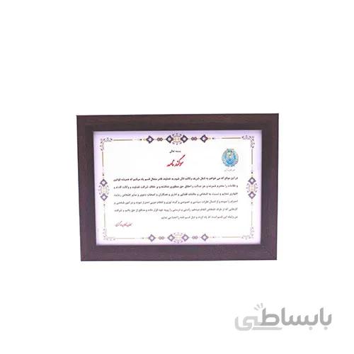 تابلو سوگندنامه وکلا – سایز کوچک