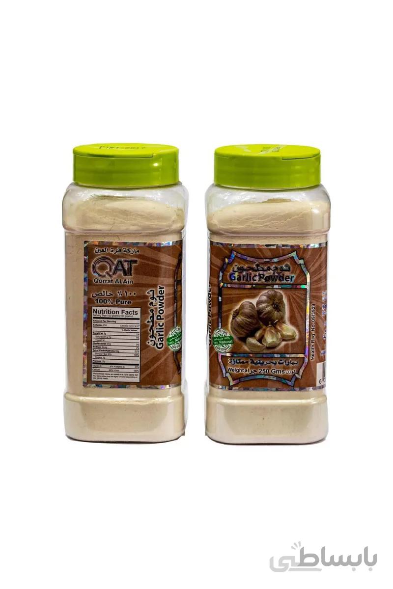 ادویه بحرینی سیر 250گرم Garlic Qat