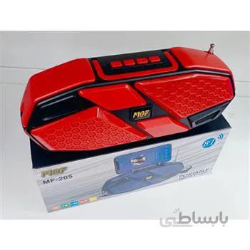 اسپیکر بلوتوثی MF-205