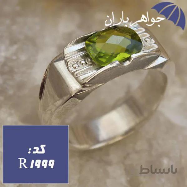انگشتر زبرجد اصل مردانه فاخر کد R_1999