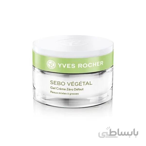 ژل کرم ابرسان ضد جوش ایوروشه yves rocher hydra vegetal gel creme hydratation intense 24h