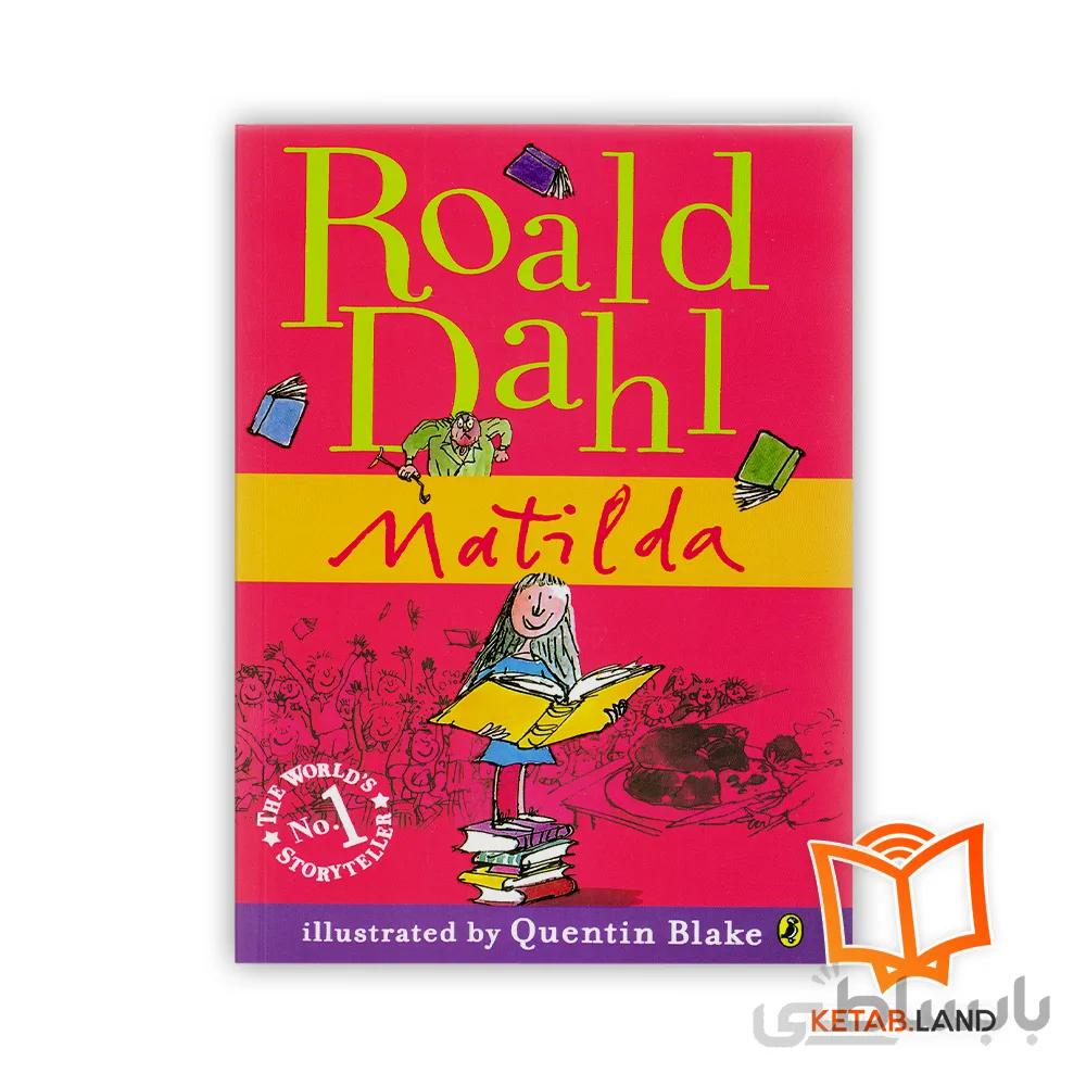 رمان Roald Dahl Matilda