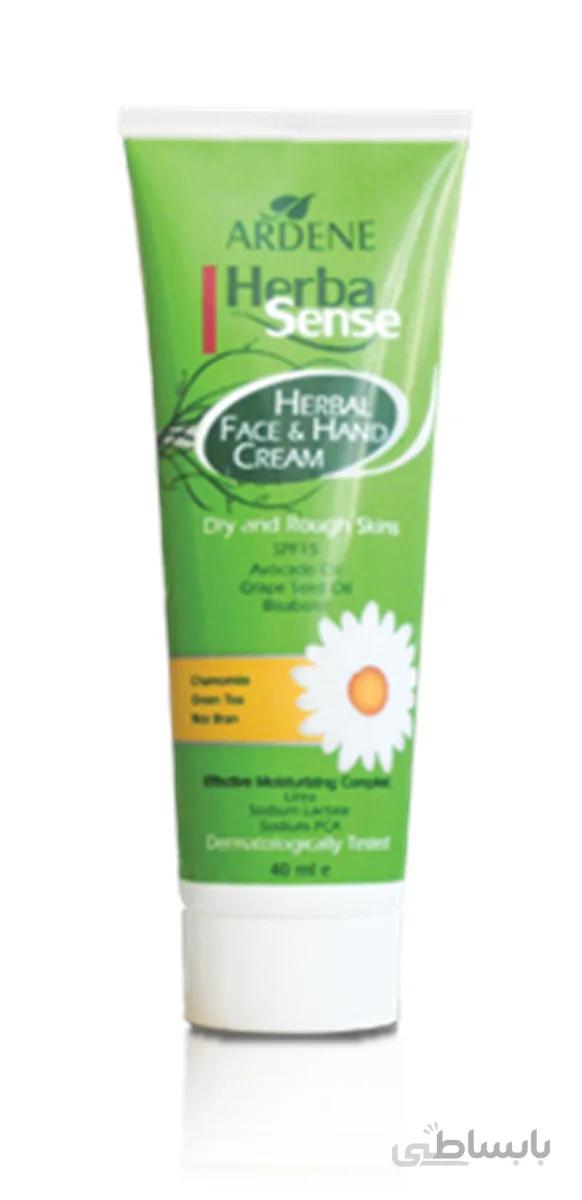 کرم مرطوب کننده گیاهی دست و صورت اردن هرباسنس با فاکتور حفاظتی SPF15 ا Arden herbasense Hand & Face Moisturizing Cream