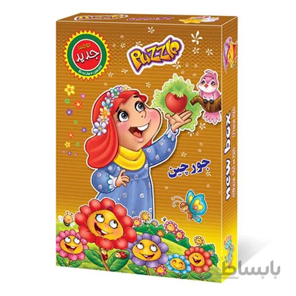 جورچین جعبه ای دختری در مزرعه ا جورچین جعبه ای دختری در مزرعه