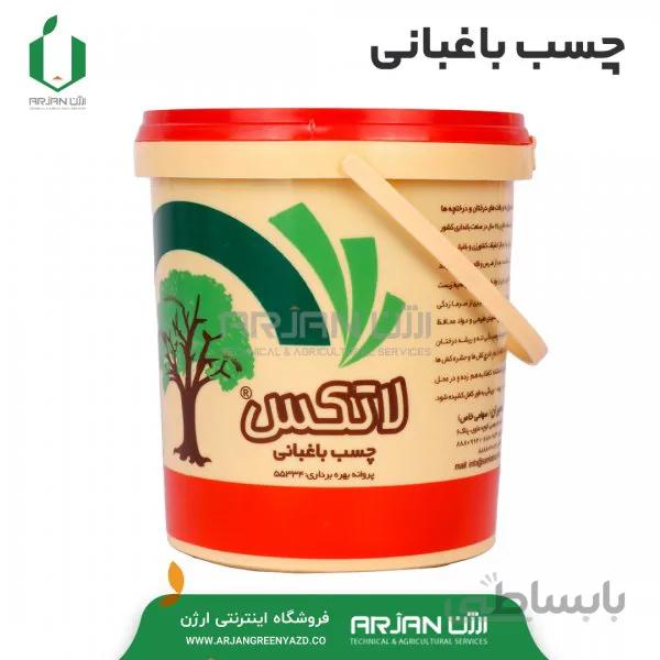 چسب باغبانی لاتکس