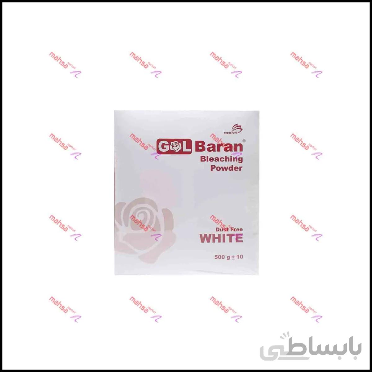 پودر دکلره سفید گلباران وزن ۵۰۰ گرمی ا گلباران