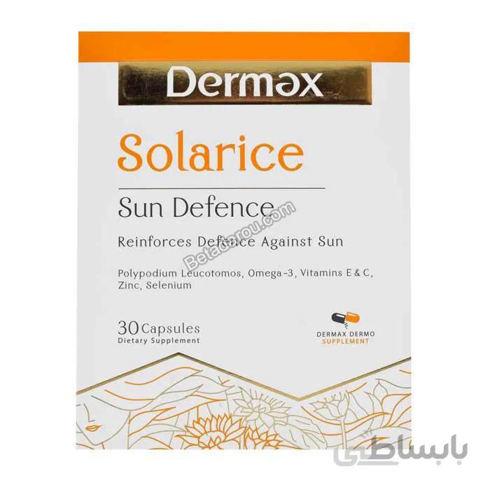 کپسول سولاریس درمکس 30 عددی