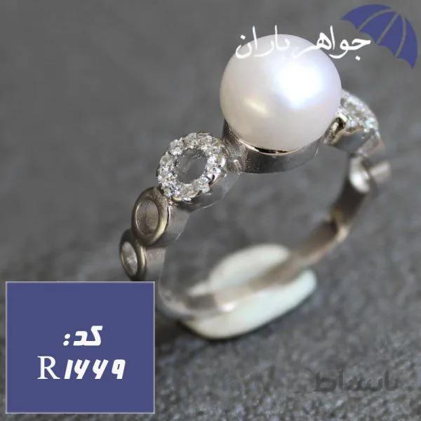 انگشتر مروارید اصل زنانه رکاب حلقوی کد R_1669