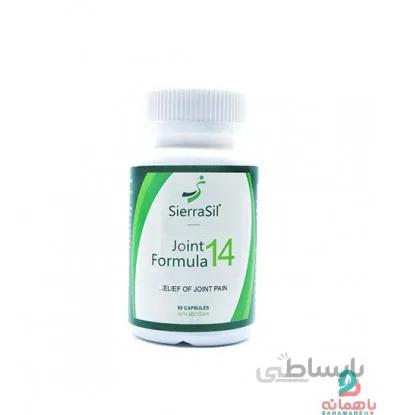 کپسول جوینت فرمولا 14 سیراسیل 60 عددی
