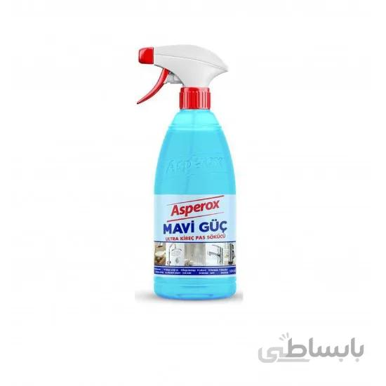 اسپری چربی زدا و رسوب زدا سطوح آسپروکس Asperox Mavi Guc حجم 1000 میل