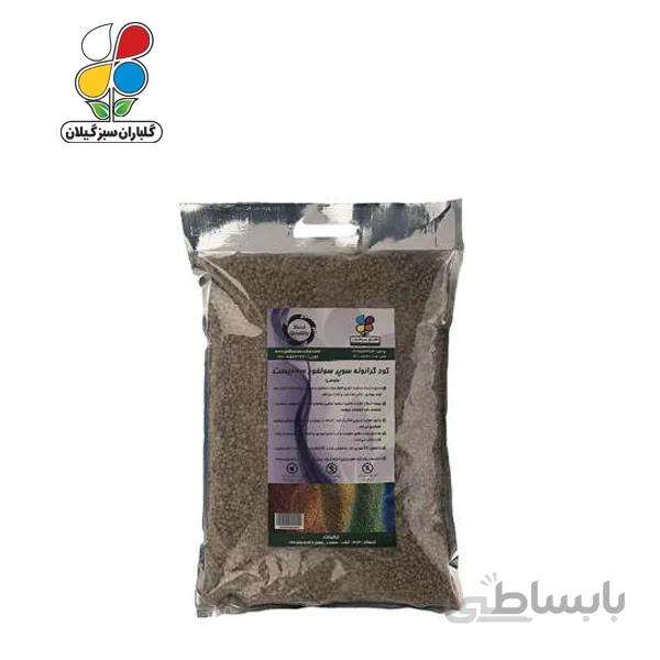 کود گرانوله سوپر سولفور 20-3 بسته 2 کیلوگرمی مدل GPS1