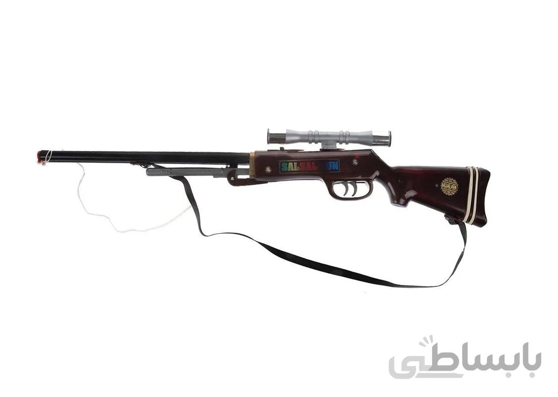تفنگ اسباب بازی مدل Salsal Gun