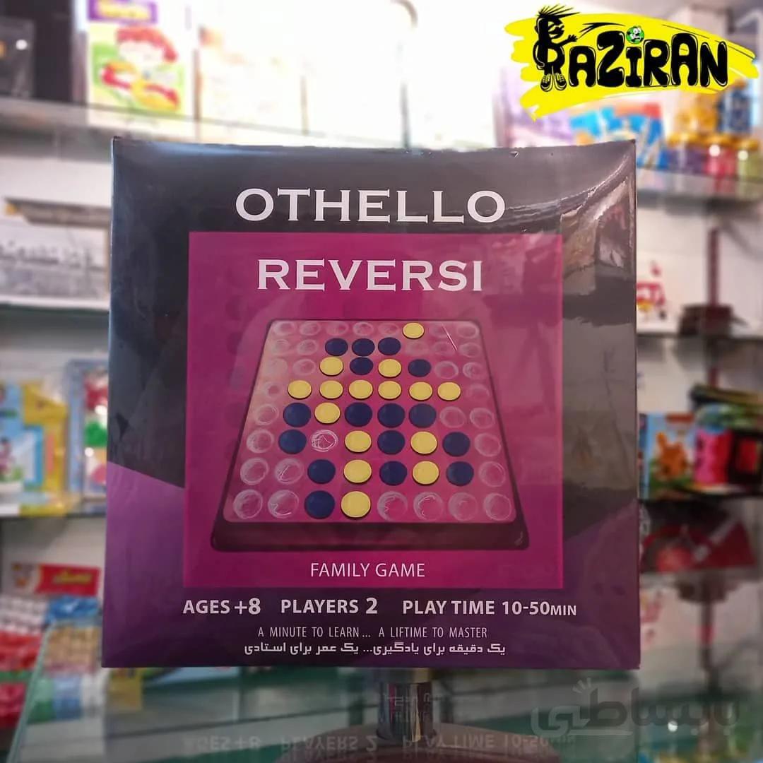 اتللو 8 8 ریورسی ا Othello reversi
