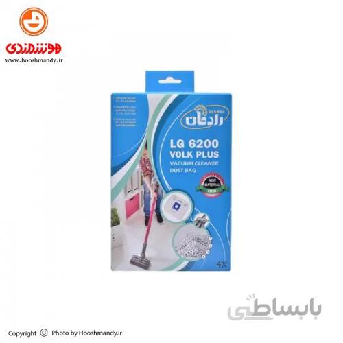 پاکت میکروفیلتری الجی 6200 رادمان(4تایی)